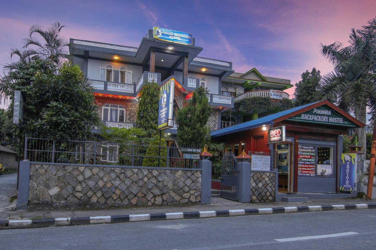 Pokhara Backpackers Hostel المظهر الخارجي الصورة